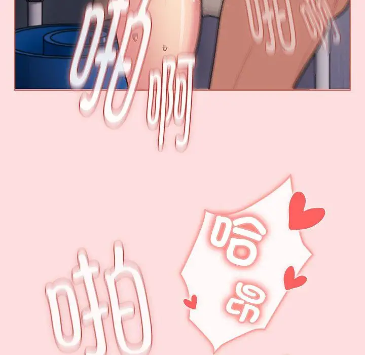 漫画《分组换换爱》第129话第94张图