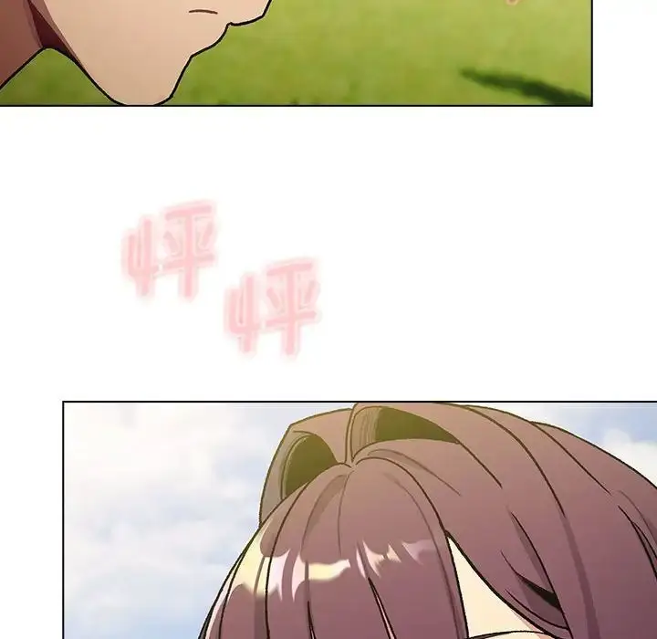 漫画《分组换换爱》第106话第10张图