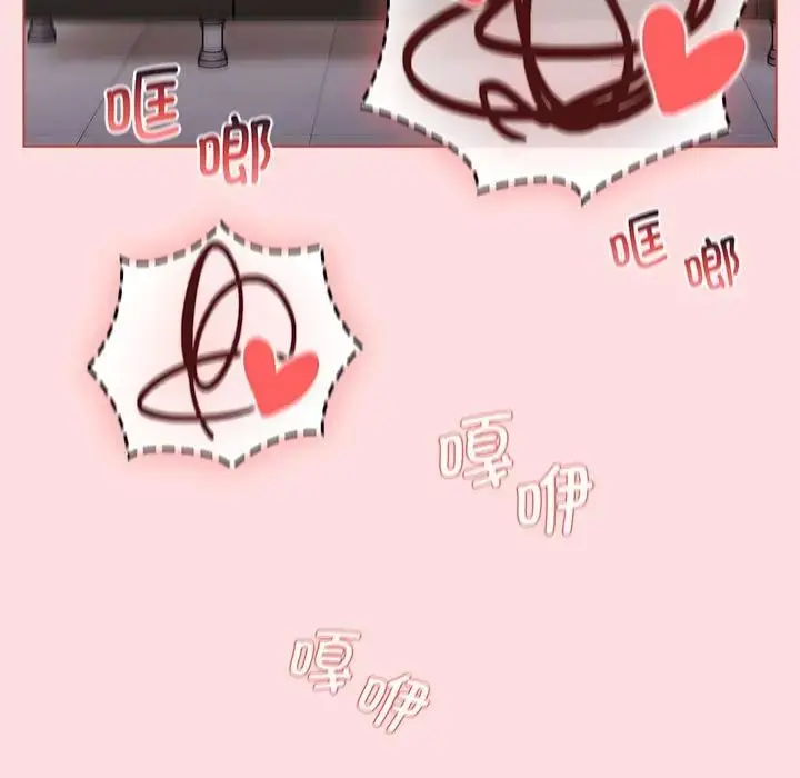 漫画《分组换换爱》第106话第103张图