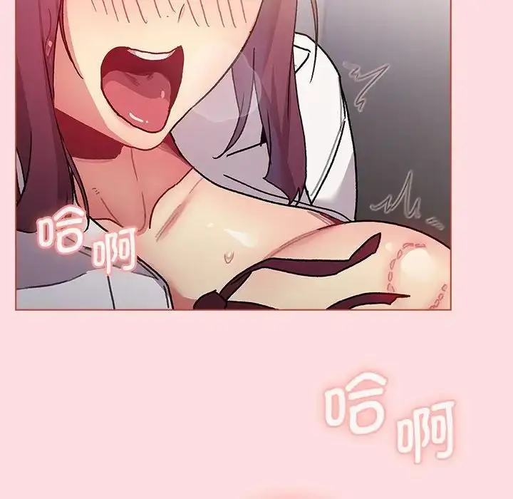 漫画《分组换换爱》第106话第106张图