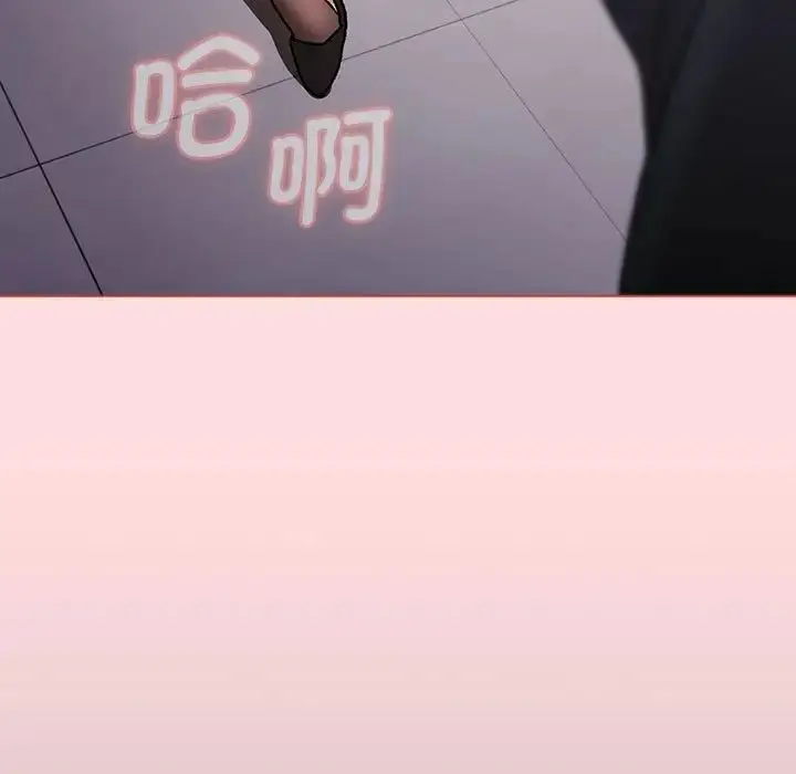 漫画《分组换换爱》第106话第109张图