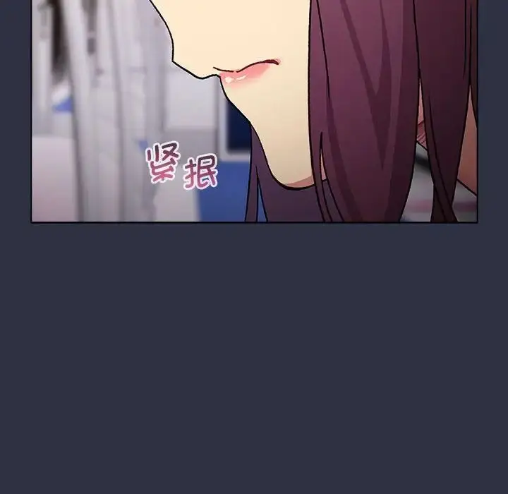 漫画《分组换换爱》第106话第148张图