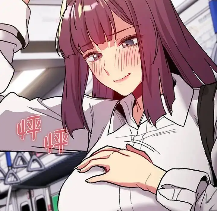 漫画《分组换换爱》第106话第154张图