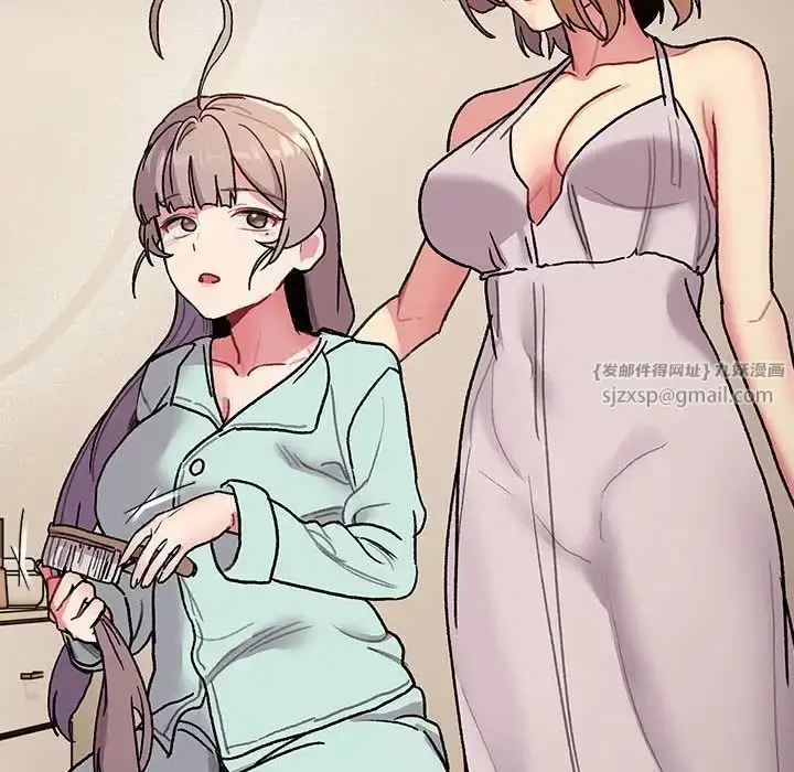 漫画《分组换换爱》第106话第164张图