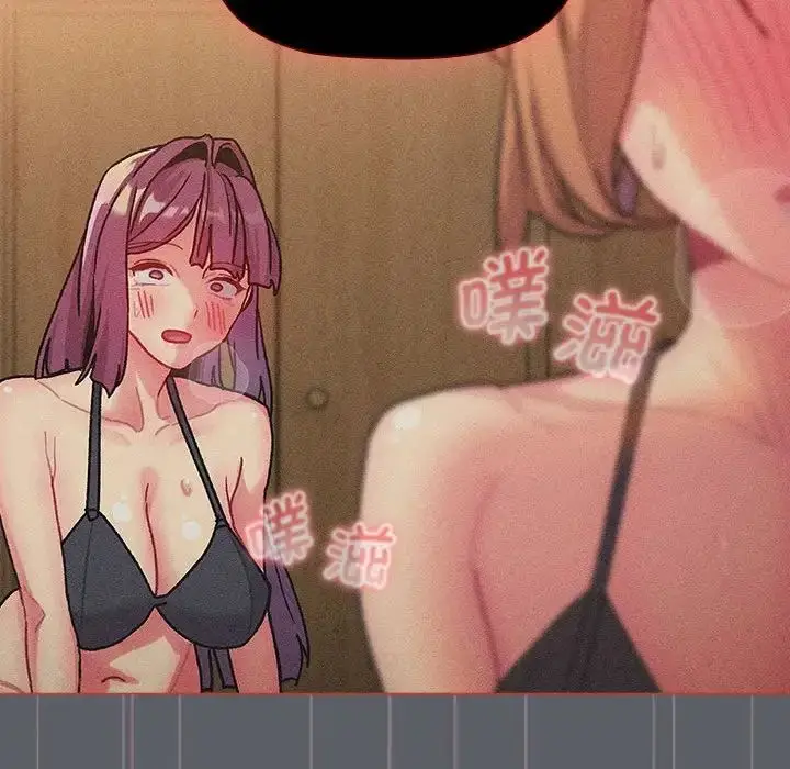 漫画《分组换换爱》第106话第24张图