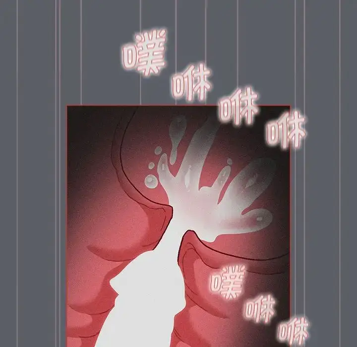 漫画《分组换换爱》第106话第56张图