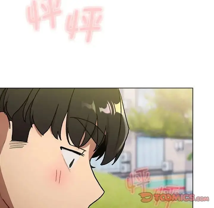 漫画《分组换换爱》第106话第9张图