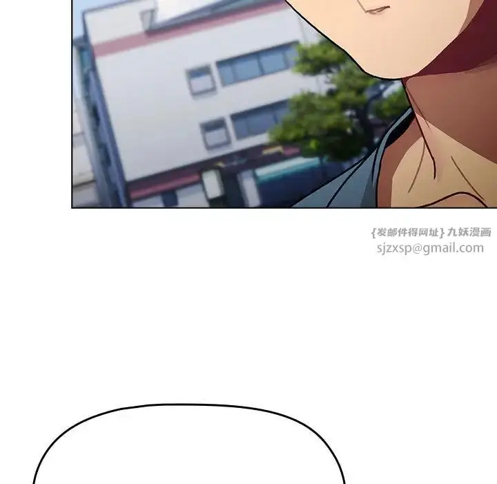 漫画《分组换换爱》第106话第91张图