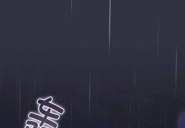 漫画《分组换换爱》第123话第3张图
