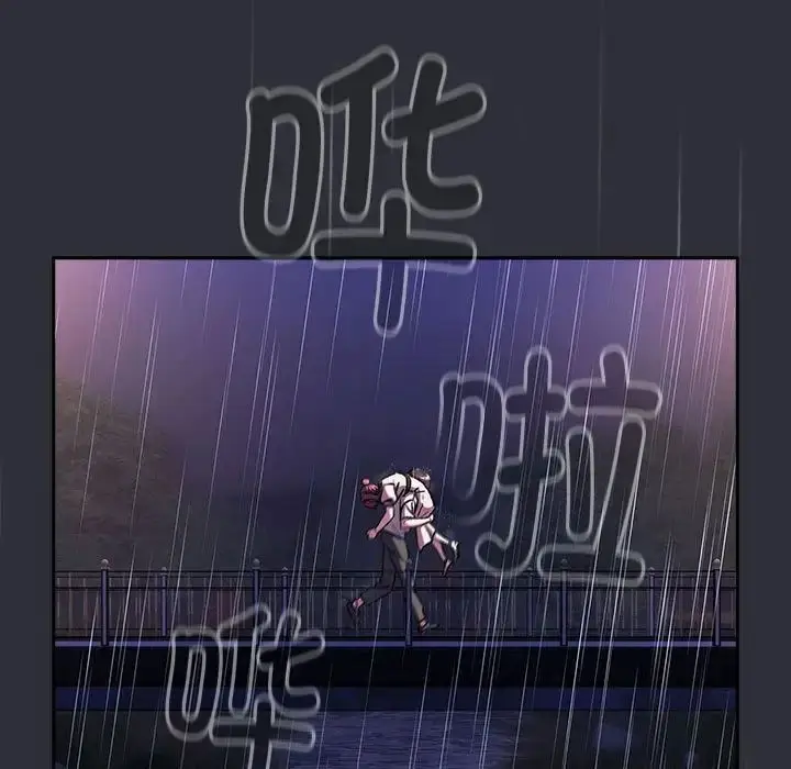 漫画《分组换换爱》第123话第37张图