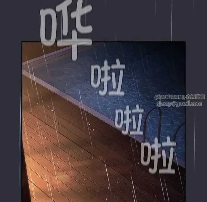 漫画《分组换换爱》第123话第54张图