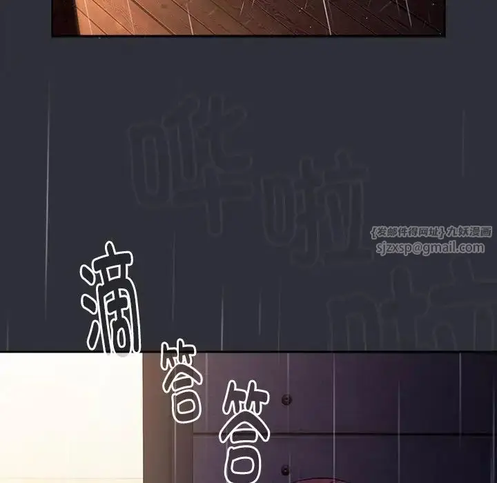 漫画《分组换换爱》第123话第55张图