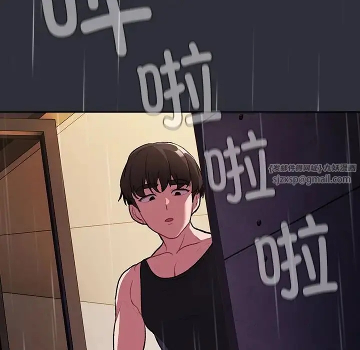 漫画《分组换换爱》第123话第60张图