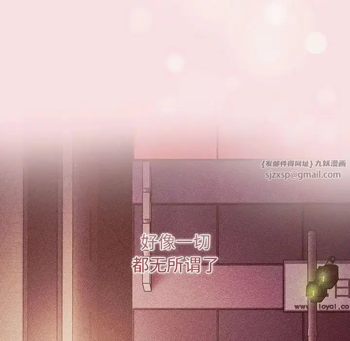 漫画《分组换换爱》第123话第93张图