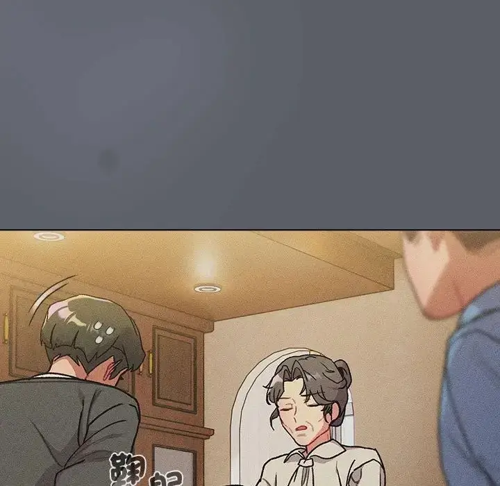 漫画《分组换换爱》第107话第119张图