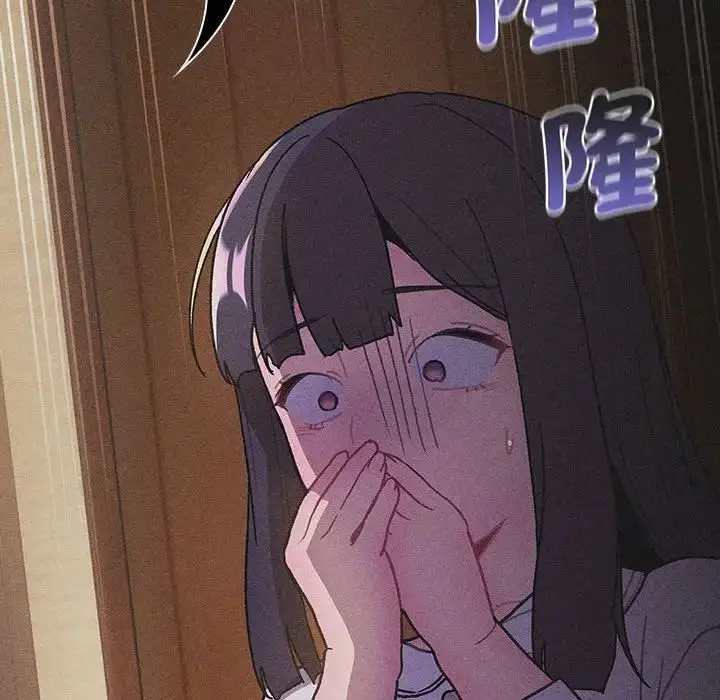 漫画《分组换换爱》第107话第134张图