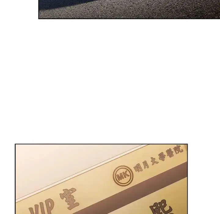 漫画《分组换换爱》第107话第158张图
