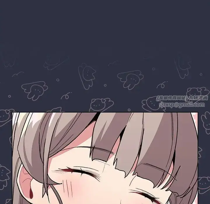 漫画《分组换换爱》第107话第42张图