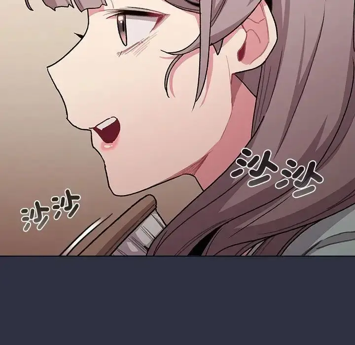 漫画《分组换换爱》第107话第8张图