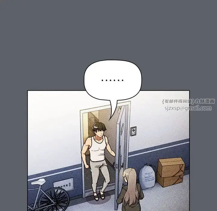 漫画《分组换换爱》第116话第126张图