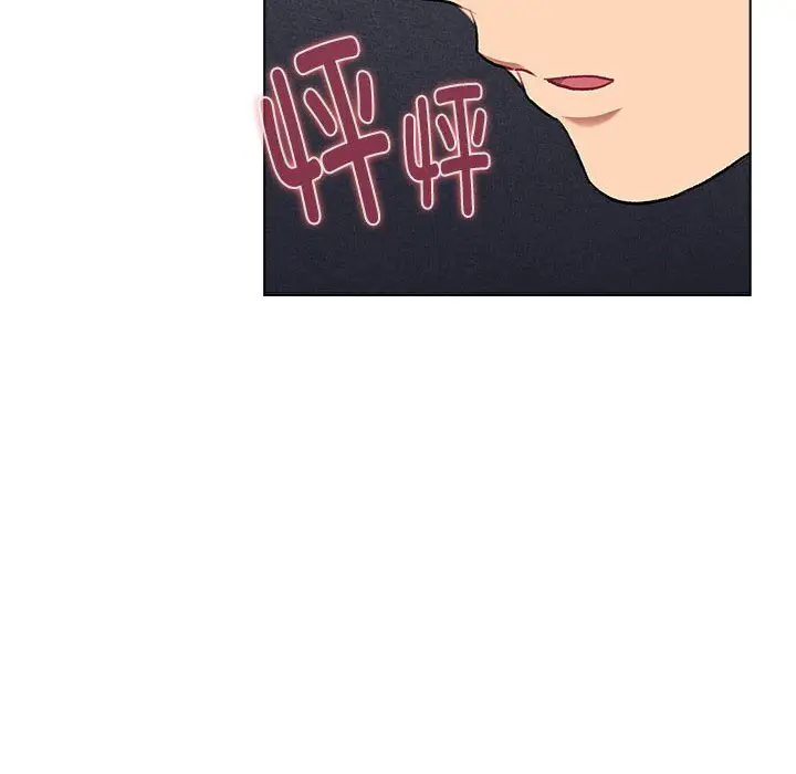 漫画《分组换换爱》第126话第140张图
