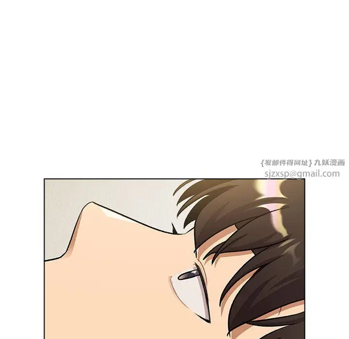 漫画《分组换换爱》第126话第152张图