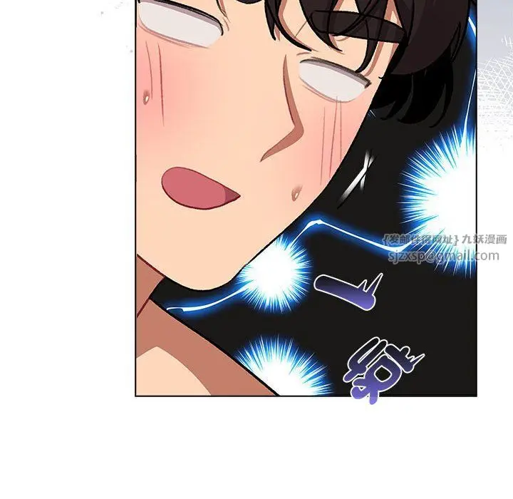 漫画《分组换换爱》第126话第58张图