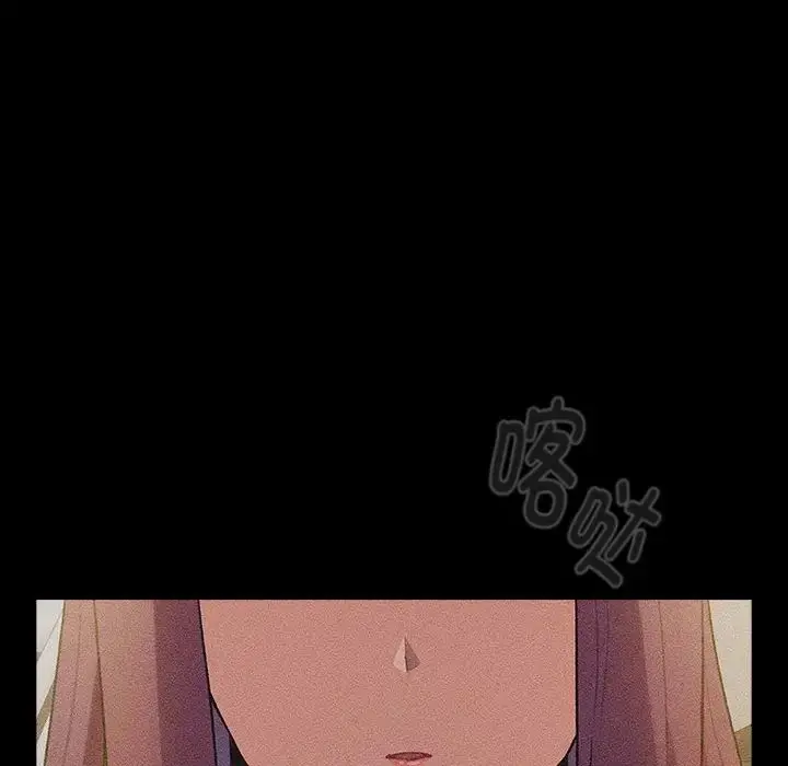 漫画《分组换换爱》第120话第8张图