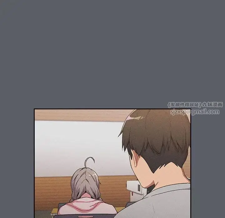 漫画《分组换换爱》第114话第114张图