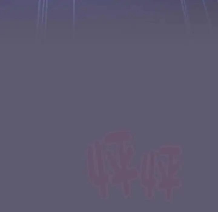 漫画《分组换换爱》第114话第219张图