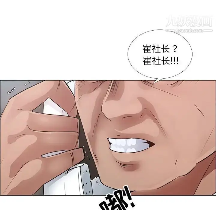 漫画《漂亮姐姐》第33话第15张图