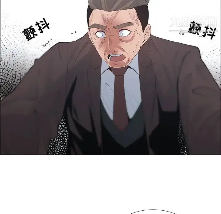 漫画《漂亮姐姐》第33话第19张图