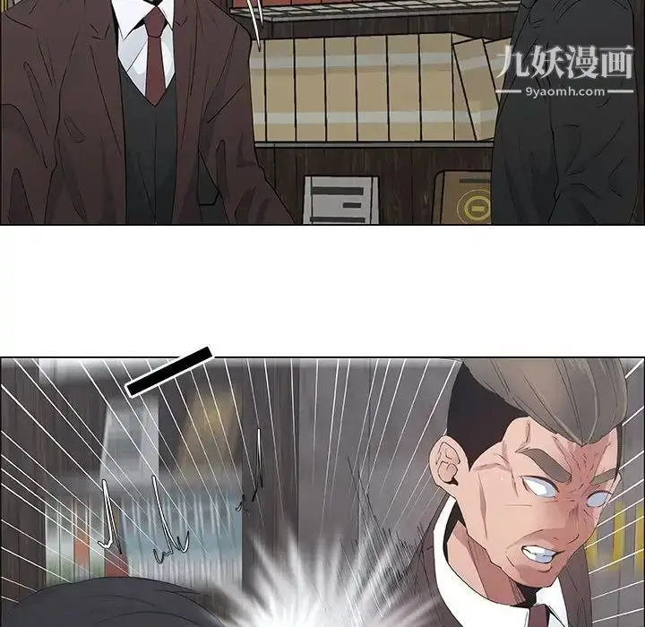 漫画《漂亮姐姐》第33话第22张图