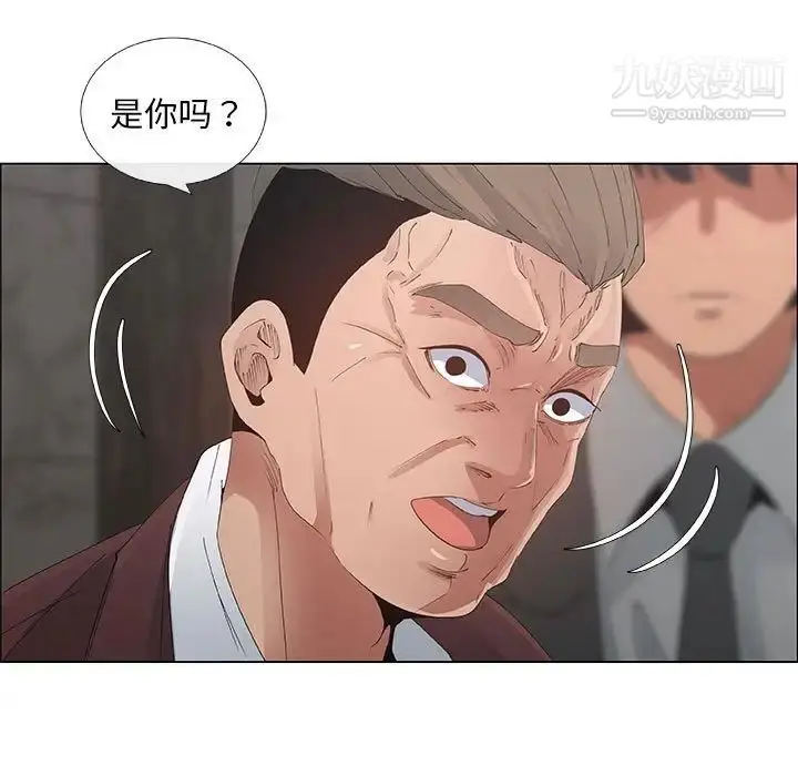 漫画《漂亮姐姐》第33话第27张图