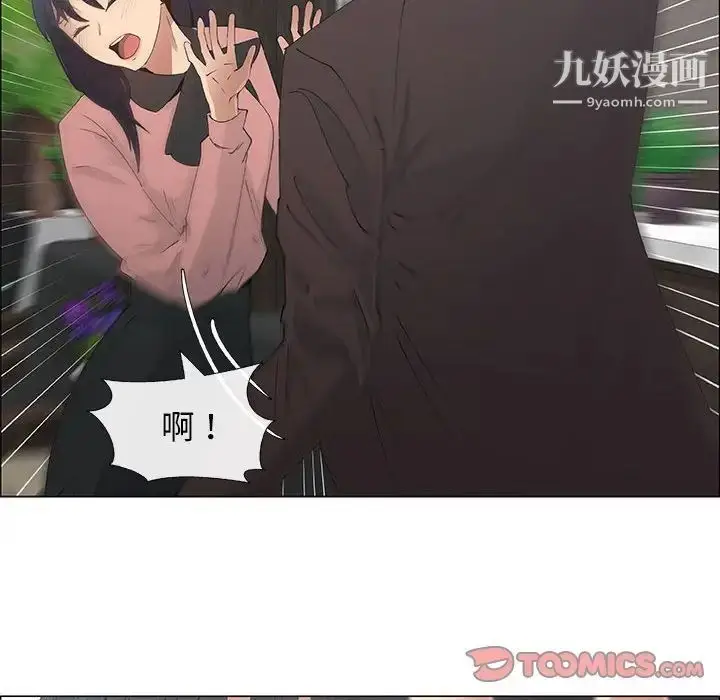 漫画《漂亮姐姐》第33话第30张图