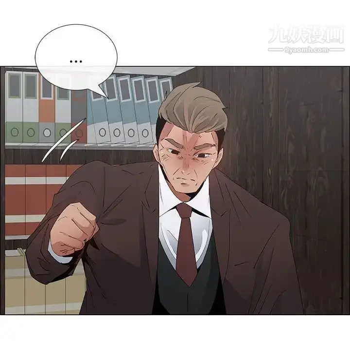 漫画《漂亮姐姐》第33话第32张图