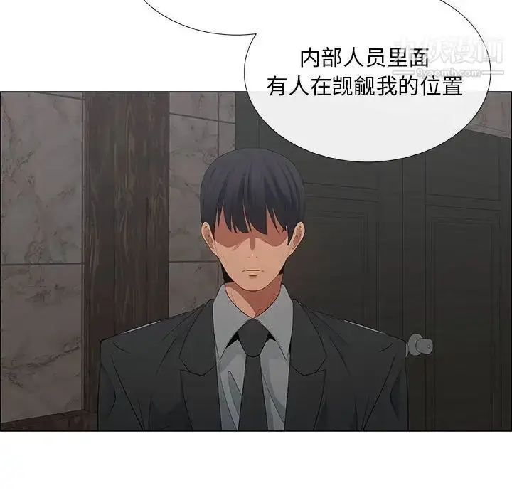漫画《漂亮姐姐》第33话第36张图