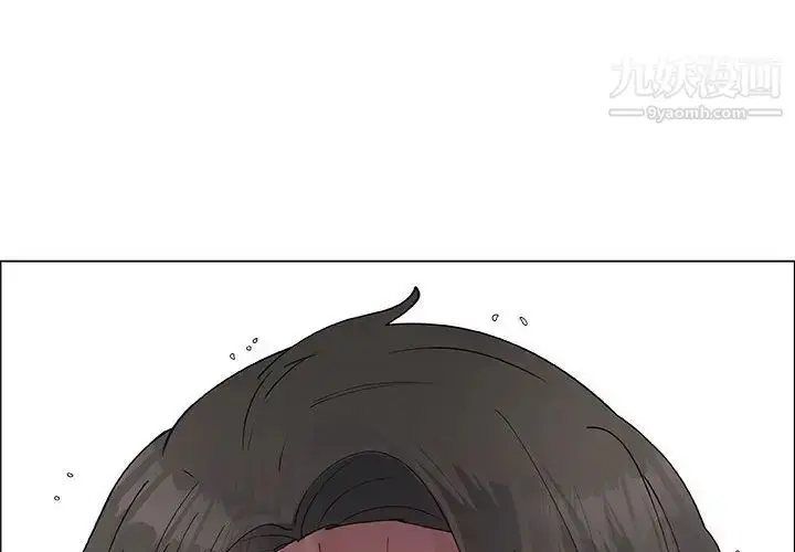 漫画《漂亮姐姐》第33话第4张图