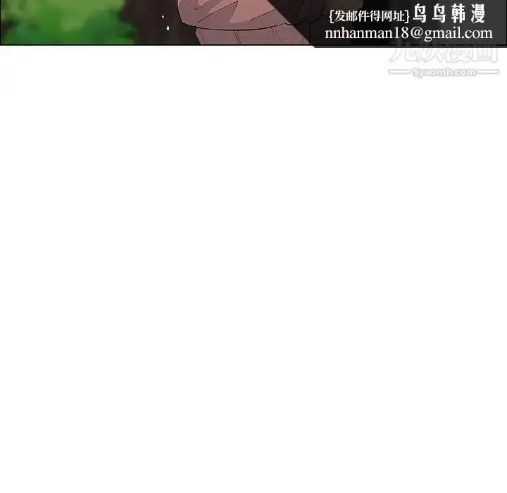 漫画《漂亮姐姐》第33话第42张图