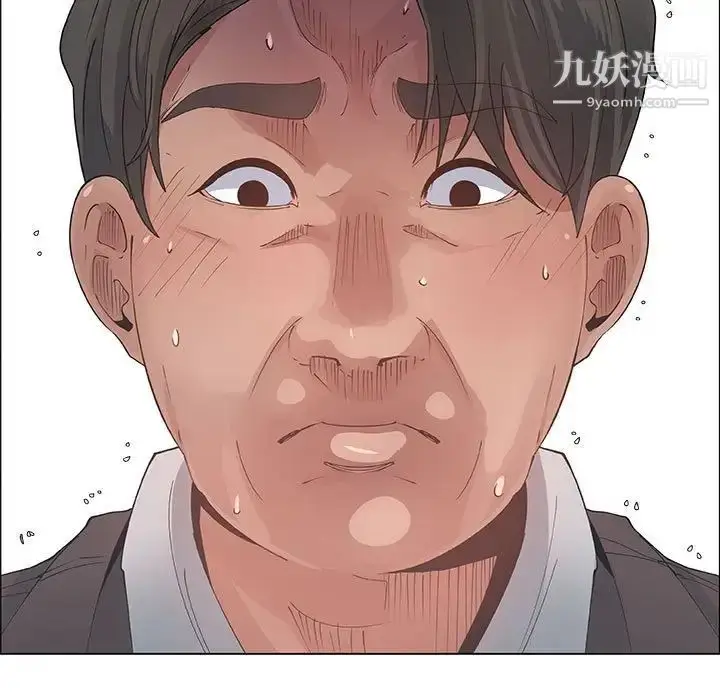 漫画《漂亮姐姐》第33话第5张图