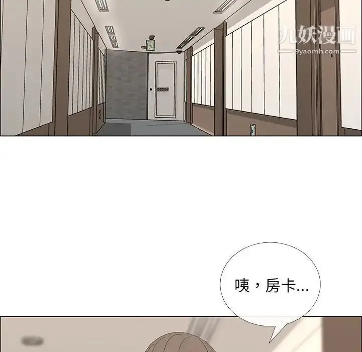 漫画《漂亮姐姐》第33话第70张图
