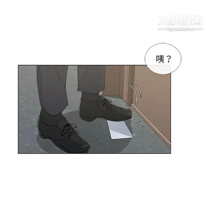 漫画《漂亮姐姐》第33话第72张图