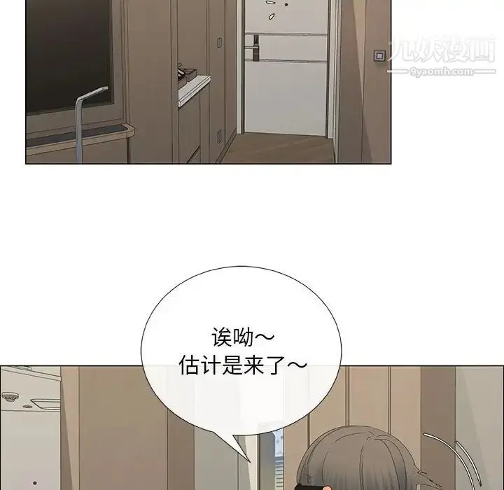漫画《漂亮姐姐》第33话第78张图