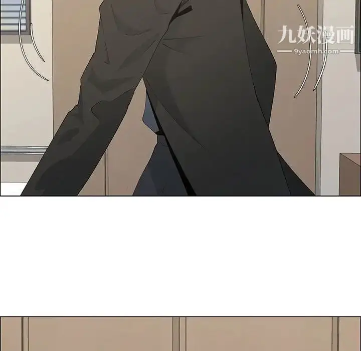 漫画《漂亮姐姐》第33话第80张图