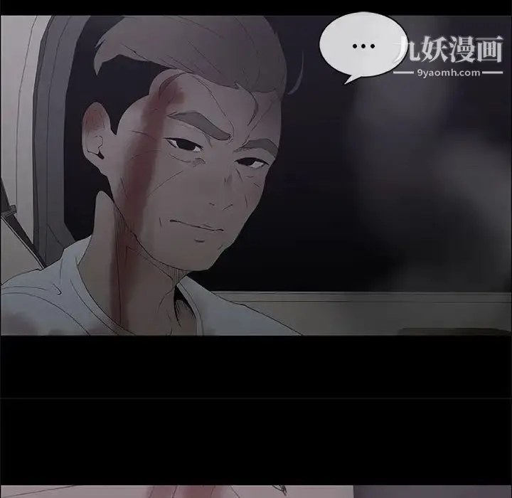 漫画《漂亮姐姐》第46话第13张图