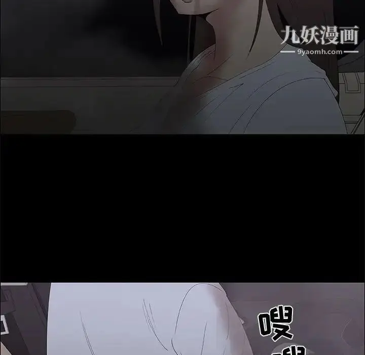 漫画《漂亮姐姐》第46话第17张图