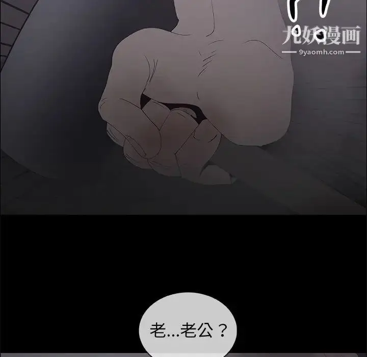漫画《漂亮姐姐》第46话第19张图