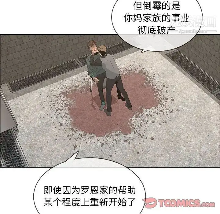 漫画《漂亮姐姐》第46话第22张图