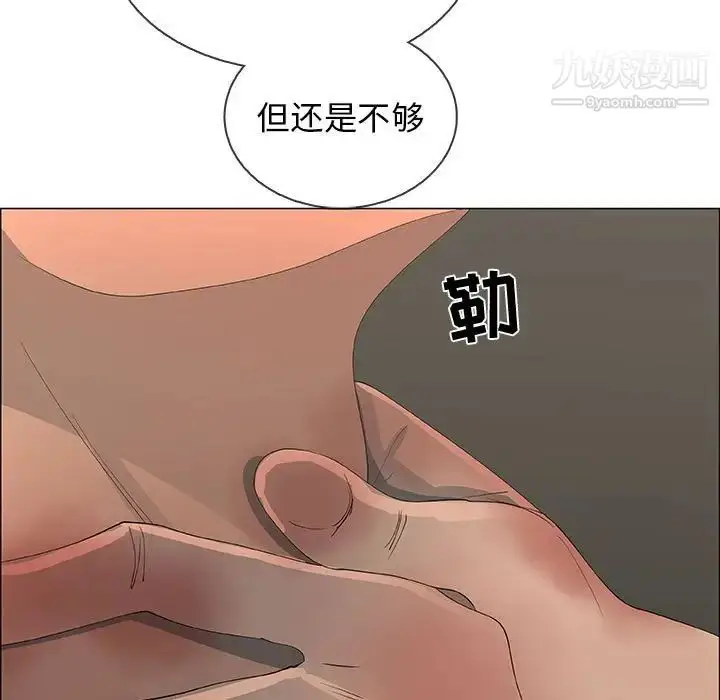 漫画《漂亮姐姐》第46话第23张图