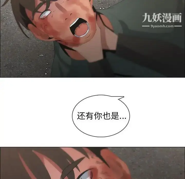 漫画《漂亮姐姐》第46话第29张图